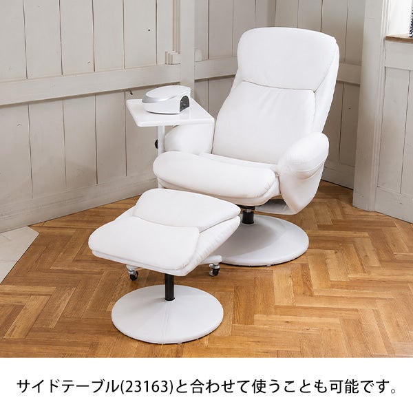 オットマン付き リクライニングチェア B-02 ダークブラウン系の通販 