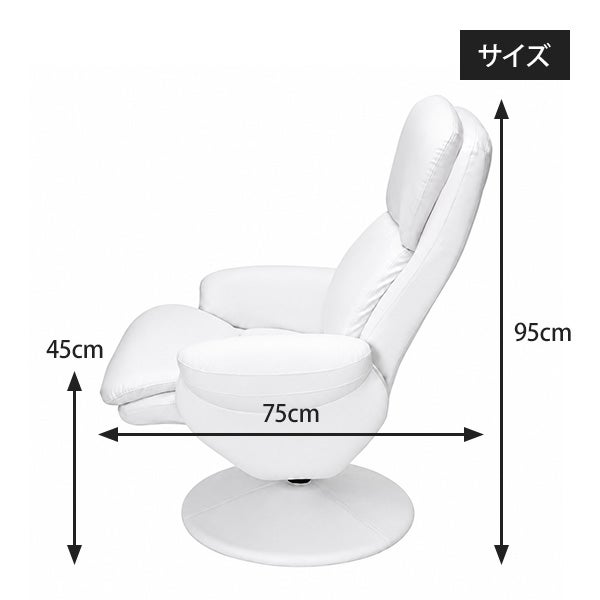 オットマン付き リクライニングチェア B-02 ダークブラウン系の通販 