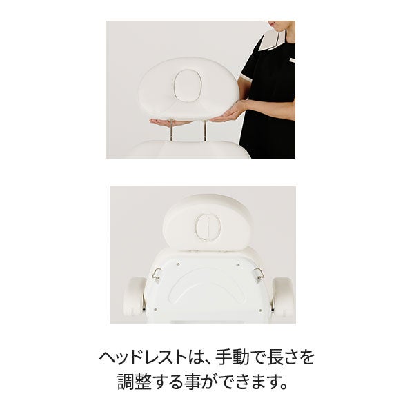 電動フェイシャルベッド Bestone (有孔) 長さ200cm×幅60cm×高さ40 