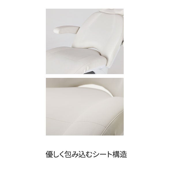 タカラベルモント『快適美顔』エステベッド くたばっ