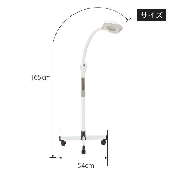 拡大レンズ付き スタンドライト (LED タイプ) ホワイトの通販｜セブン 