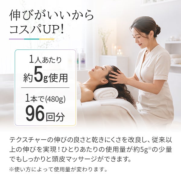 [プロズビ] ハーバクアスキャルプ ラベンダー 480g