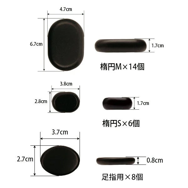ホット & コールドストーン 45個入りの通販｜セブンビューティー