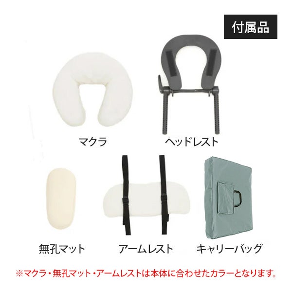 エステ開業セットF マッサージベッド＆スツール＆ワゴン3点セットの 
