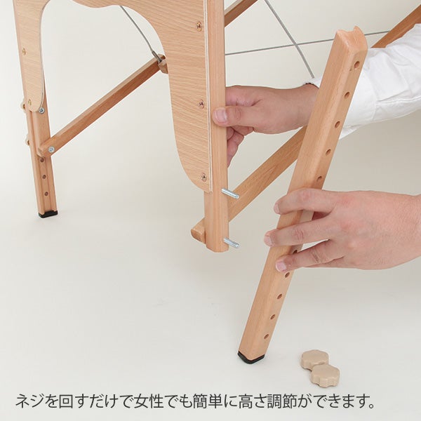 折りたたみ リクライニングマッサージベッド VR-004 (木製)(有孔) オフホワイト 長さ185cm×幅70cm×高さ52～82cm