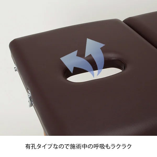 折りたたみ マッサージベッド UU-006 (木製)(有孔) アイボリー 長さ 