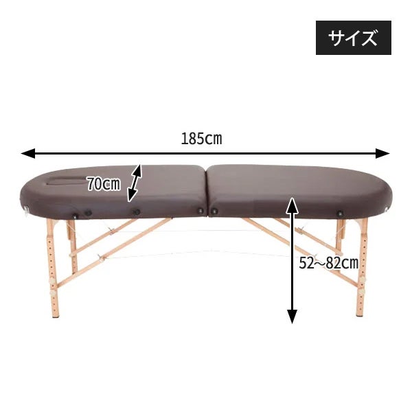 折りたたみ マッサージベッド UU-006 (木製)(有孔) アイボリー 長さ 