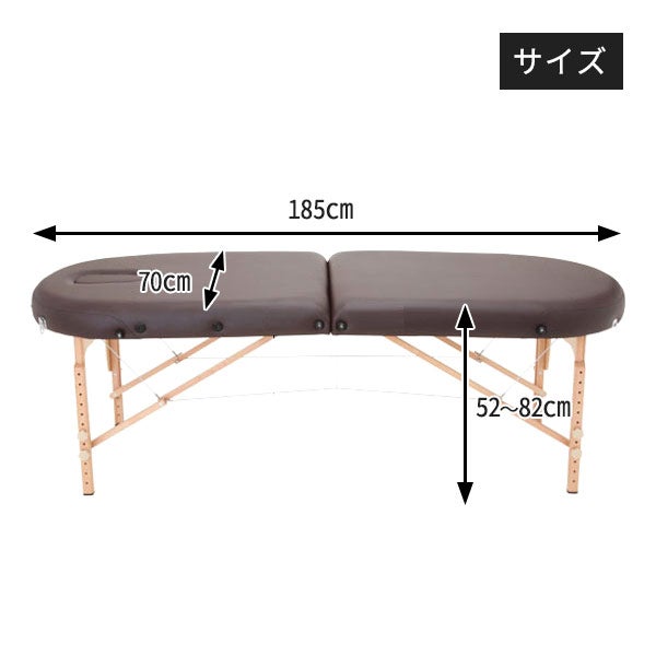 折りたたみ マッサージベッド UU-006 (木製)(有孔) アイボリー 長さ185cm×幅70cm×高さ52～82cm