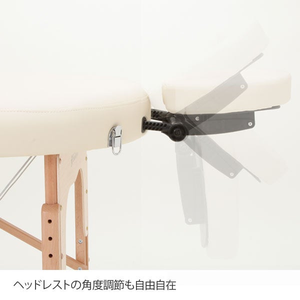 折りたたみ リクライニングマッサージベッド UUR-006 (木製)(有孔) アイボリー 長さ185cm×幅70cm×高さ52～82cm
