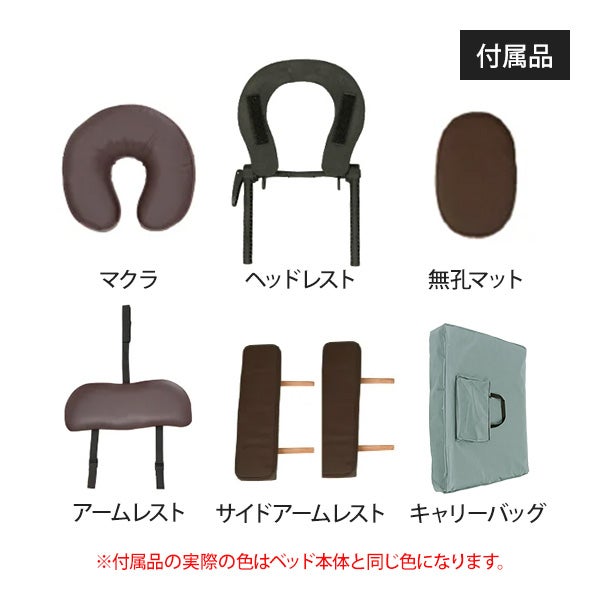 Premium 折りたたみ リクライニングマッサージベッド COMODO (木製)(有 