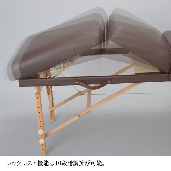 Premium 折りたたみ リクライニングマッサージベッド COMODO (木製)(有孔) アイボリー 長さ188cm×幅70cm×高さ59～89cm