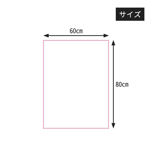 防水シート ソフトタイプ　60×80cm ダークブラウン