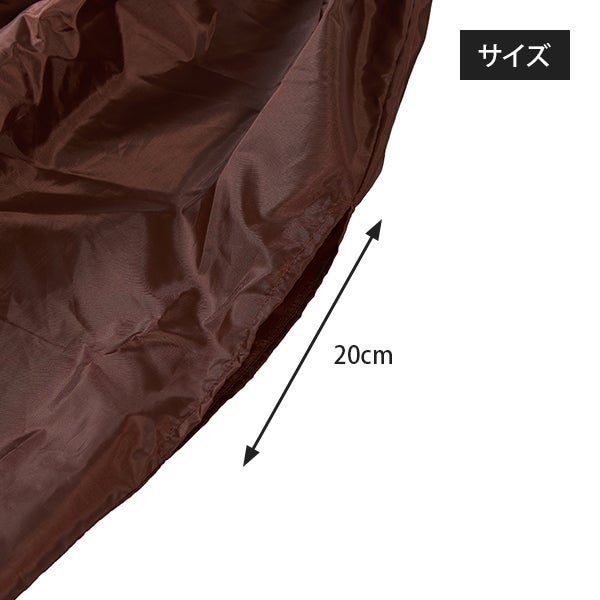 よもぎ蒸し 座浴用 マント (袖穴有り) ダークブラウンの通販｜セブン 