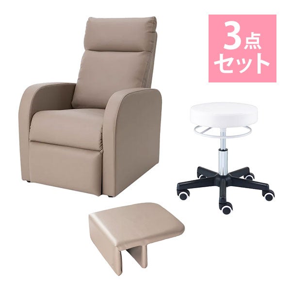 超激得即納Foot High Chair KING 3点セット ※オットマン付 ネイルオイル