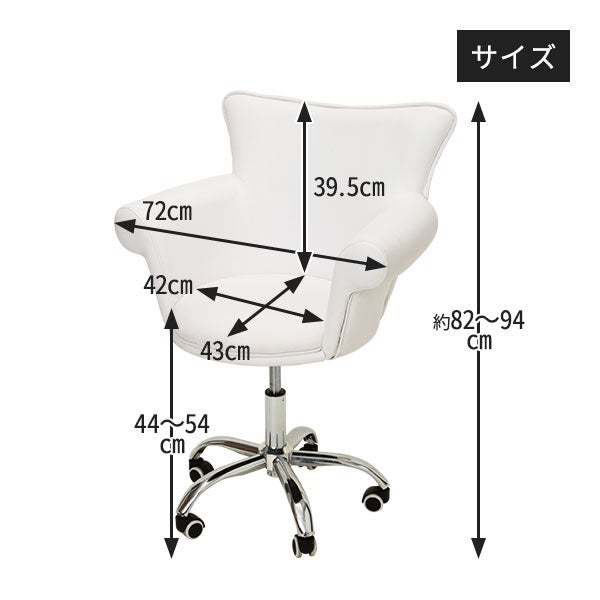 バタフライチェア ホワイトの通販｜セブンビューティー