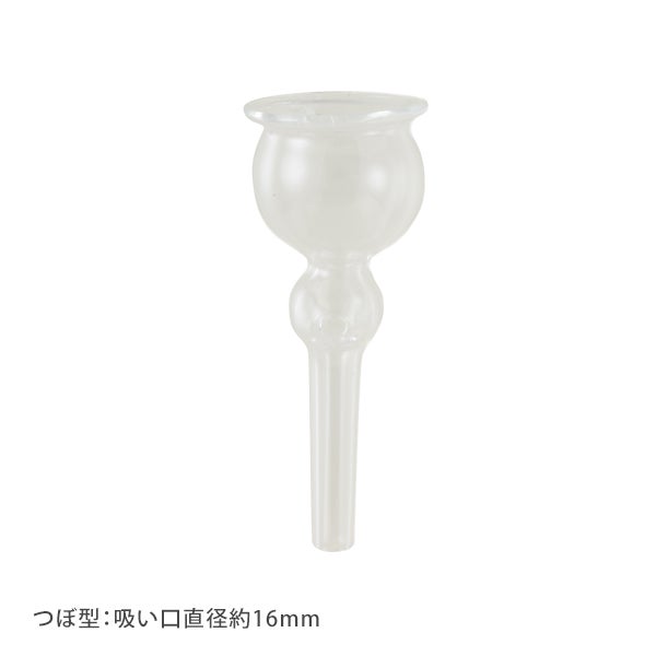 3機能美顔器 NF-330用 部品 ガラス管 3本セットの通販｜セブンビューティー