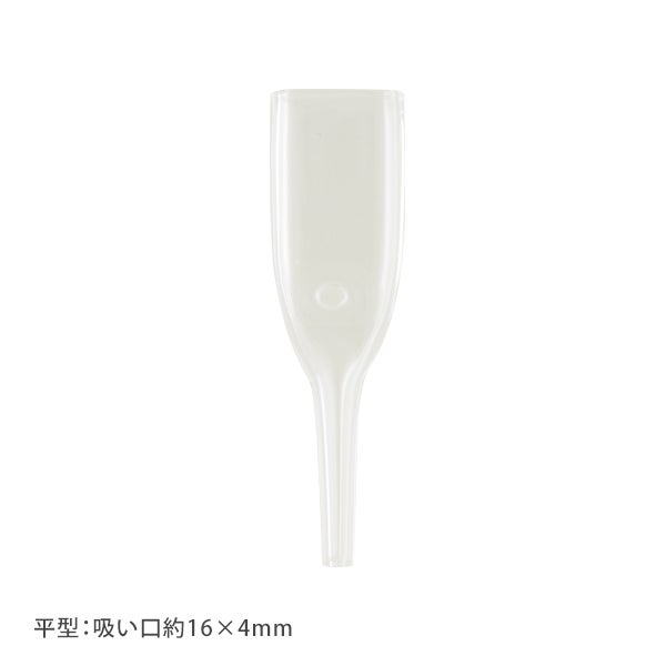 3機能美顔器 NF-330用 部品 ガラス管 3本セットの通販｜セブンビューティー