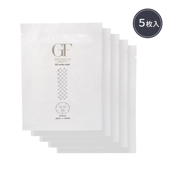 セルケア＞ GF プレミアム 5G リバイタマスク 20mL×5枚入りの通販 
