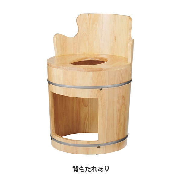 丸型よもぎ蒸し 座浴用 椅子 (背もたれ付き)の通販｜セブンビューティー