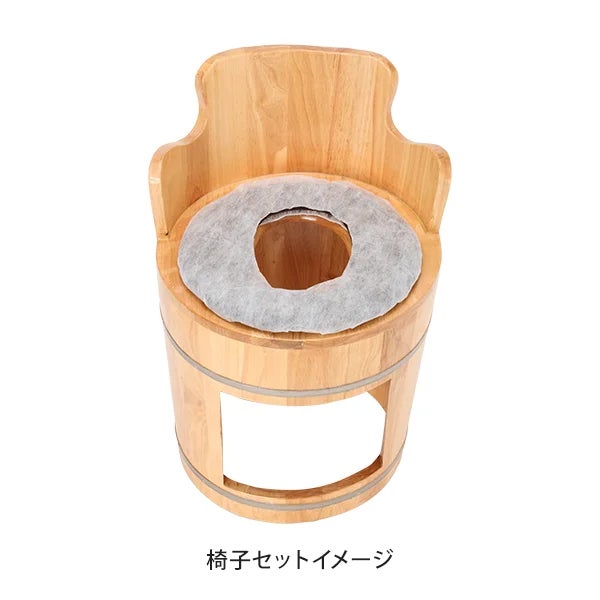 よもぎ蒸し (座浴) 導入セットB (椅子・クッション・ヒーター)