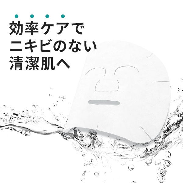 ＜MEDISTHE＞ 薬用 NI-KIBI シートマスク (30枚入り)