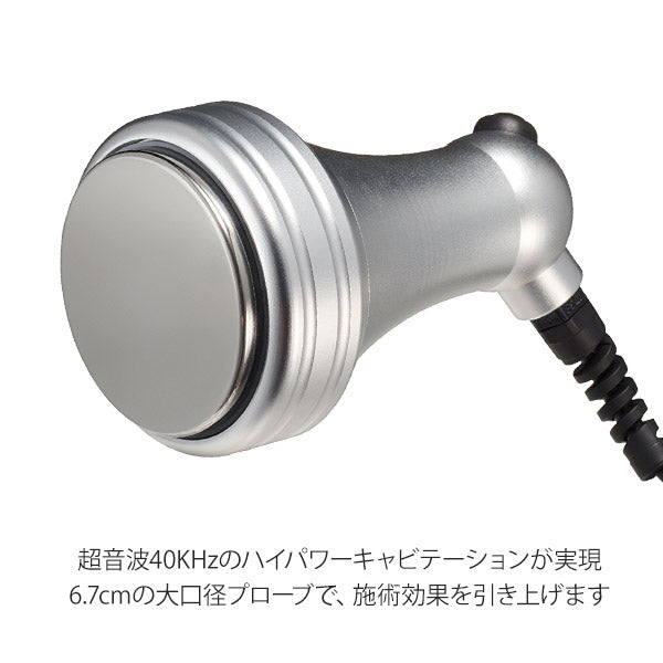 コンパクトキャビテーション CC PRO-03 (Compact Cavitation)の通販 