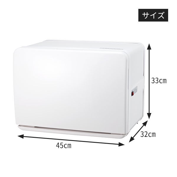 タオルウォーマー C-0200 (前開き) ホワイト 20L 高さ33×幅45×奥行32cm