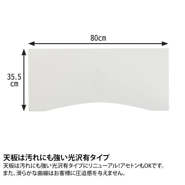 SEVEN BEAUTY＞ Rカットネイルテーブル Ⅲ ホワイトの通販｜セブン 