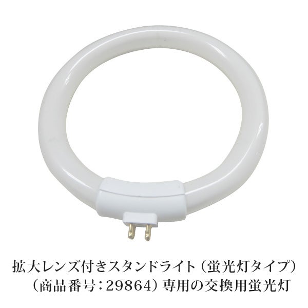 拡大鏡・LEDライトの通販・卸-まつエク・まつげ美容商材｜セブン 