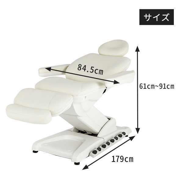 電動フェイシャルベッド First Class ホワイト/グレー 長さ179cm×幅61cm×高さ61～91cm