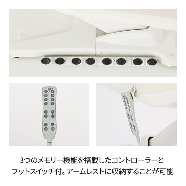 電動フェイシャルベッド First Class ホワイト 長さ179cm×幅61cm×高さ 