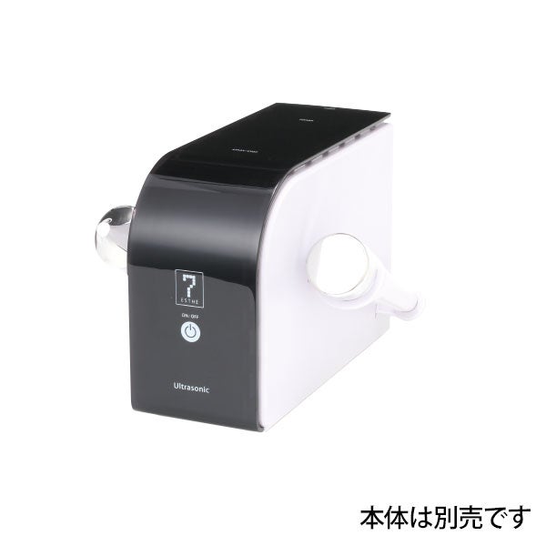超音波美顔器 HD (28647)専用 プローブ 小サイズの通販｜セブン 
