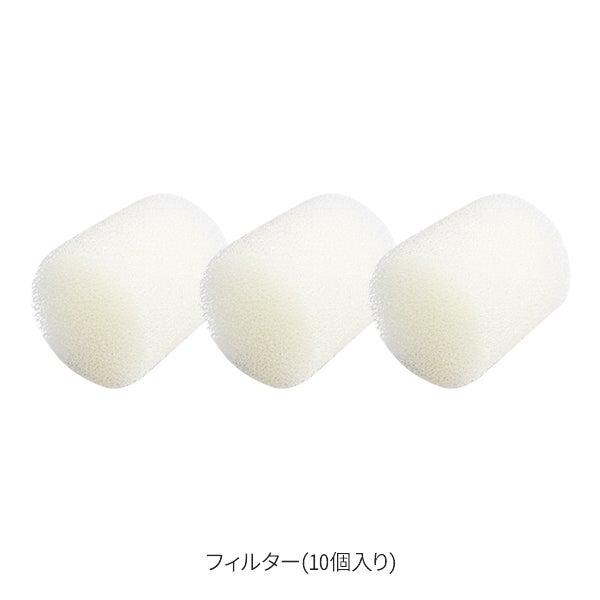 スプレー & バキューム美顔器 HD (28651) 用 フィルター 10個入りの 