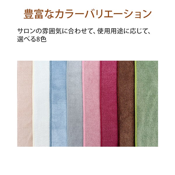 エコマイクロファイバー タオル ケット (1472匁) 90cm×160cm ホワイト