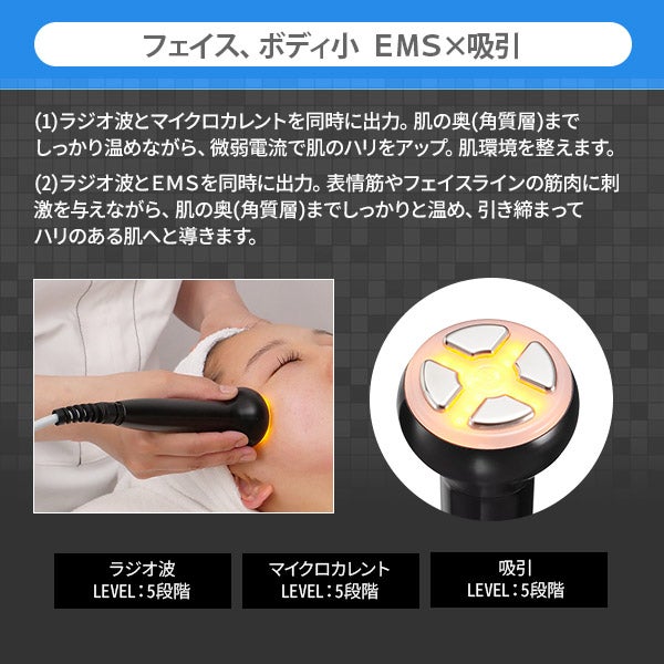 FBprocare II ラジ波キャビテーションEMS吸引マイクロカレント複合機 ...