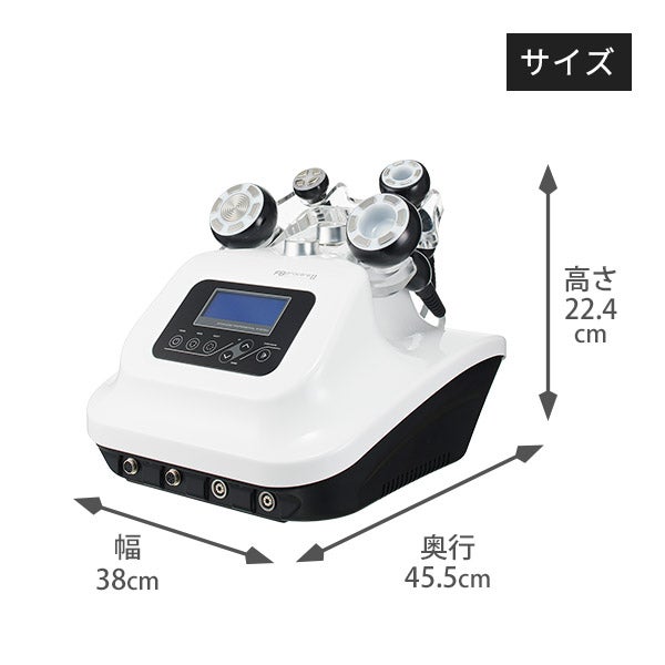 業務用エステ機器　FB2 PROCARE SYSTEM II コンパクト　5機能