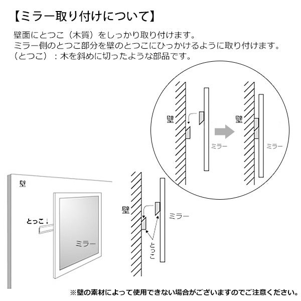 ＜WJB＞ 壁掛け木枠ミラー S530 日本製 チョコレート