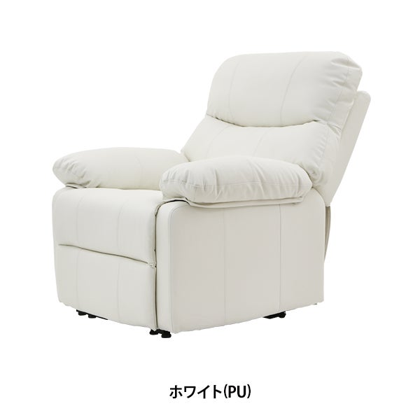 Confort (コンフォート) 電動チェア HD2 ホワイト