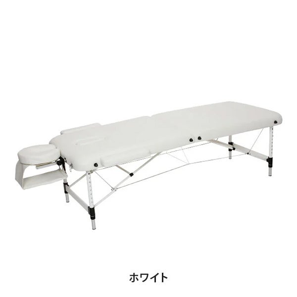 アルミ製 軽量 折りたたみ マッサージベッド COLUR (有孔)