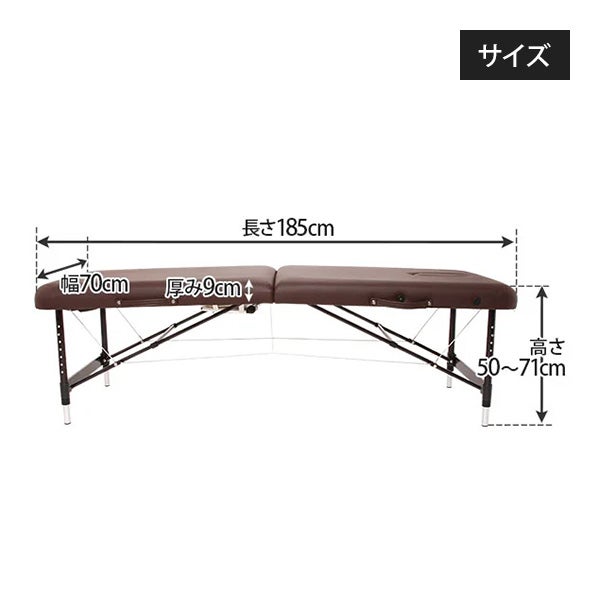 アルミ製 軽量 折りたたみ マッサージベッド COLUR (有孔) ホワイトの 