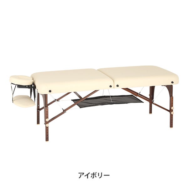 木製 Premium折りたたみマッサージベッドBENE(有孔)