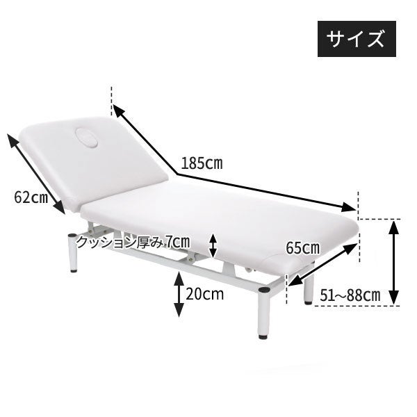 電動昇降 リクライニングマッサージベッド (有孔) 幅65cm ブラウンの