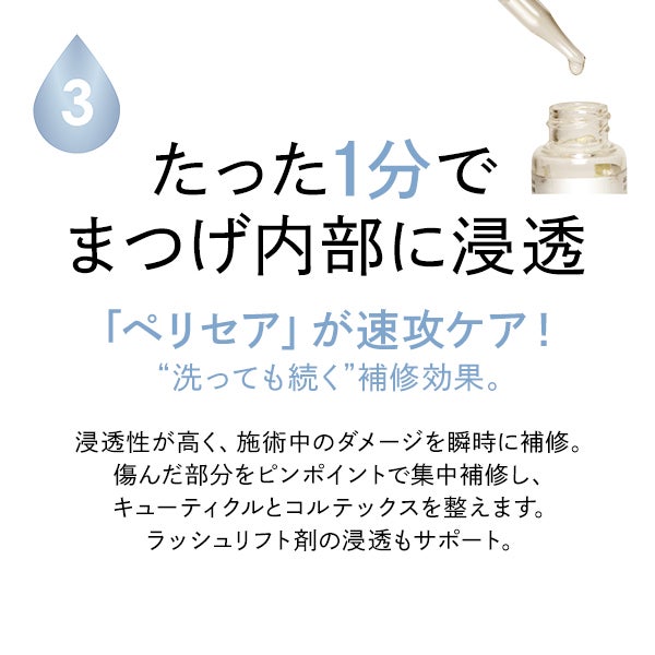 [ome] アミノPro 10mL