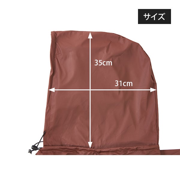 高級よもぎ蒸し 座浴用 マント (ポケット付き ・ 袖穴有り) ダーク 