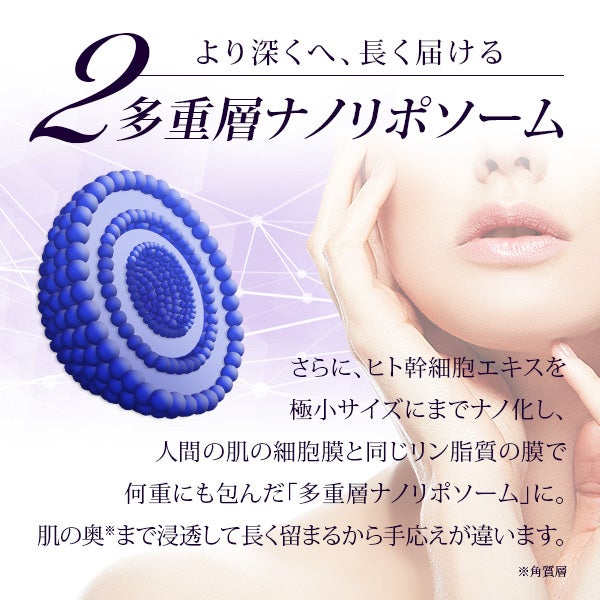 セルロジーコスメ] リッチエッセンス 30mL (ホームケア用)の通販 