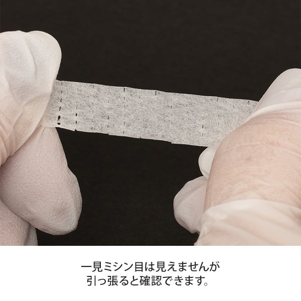 [日東メディカル] 優肌絆 EasyCut ホワイト 12mm×7m 24巻入り