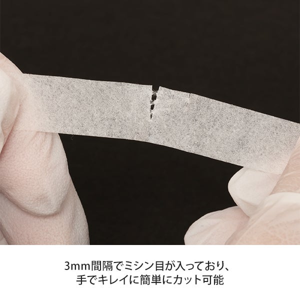[日東メディカル] 優肌絆 EasyCut ホワイト 12mm×7m 24巻入り