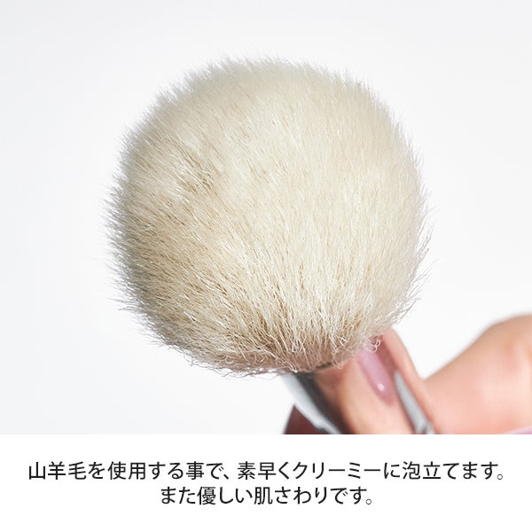 [エトゥベラ] ホホブラシ Mサイズ 17cm