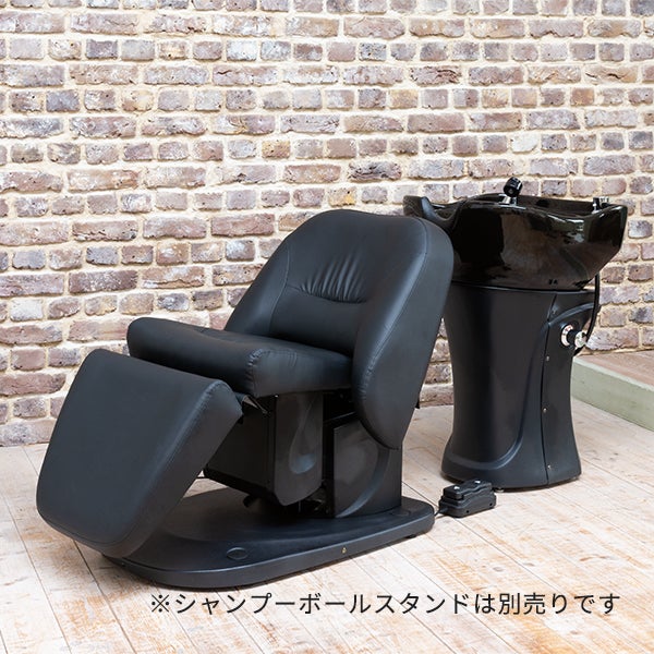 電動シャンプーイス コンパクトSIESTE (シエスタ) ダークブラウンの 