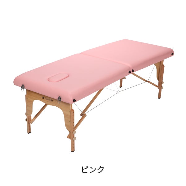 軽量 折りたたみ マッサージベッド (木製)(有孔) ピンク 長さ185×幅70×高さ52～82cm